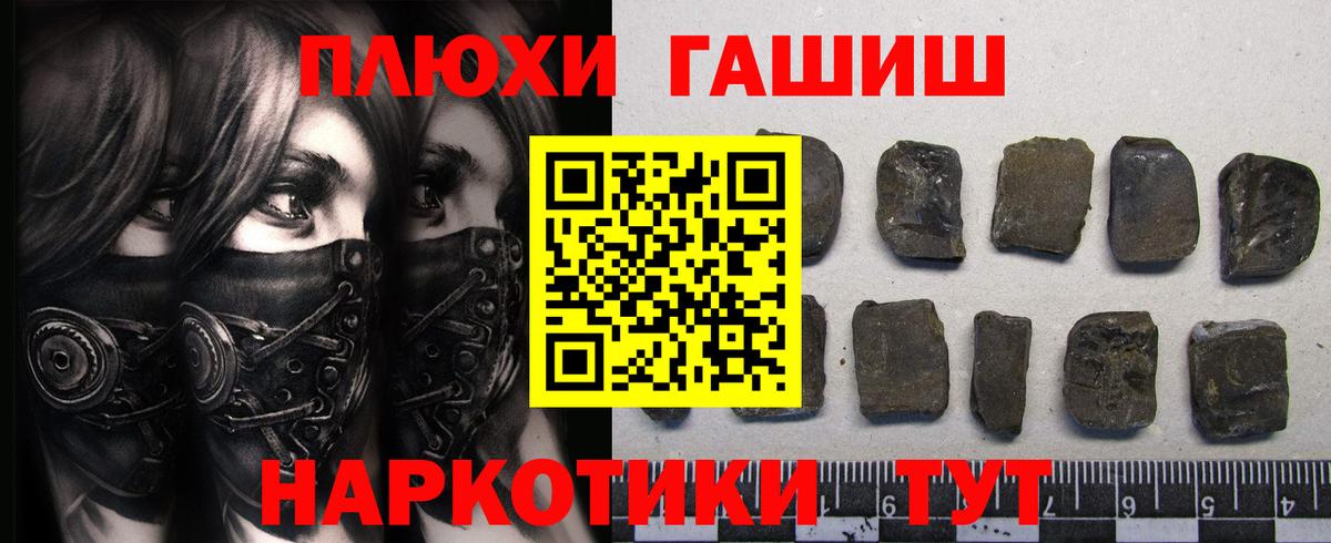 как найти закладки  ГАШ Изолятор  ГАШИШ AMNESIA HAZE  ГАШИШ  Вход с VPN  Тутаев 