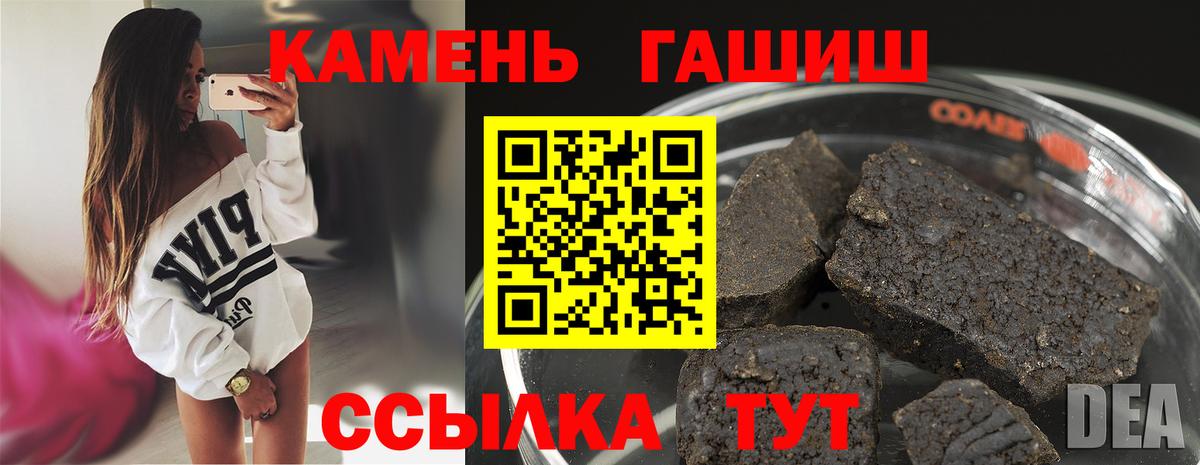 Гашиш 40% ТГК Тутаев