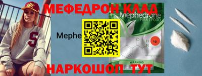 MDMA Будённовск