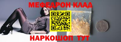 MDMA Будённовск