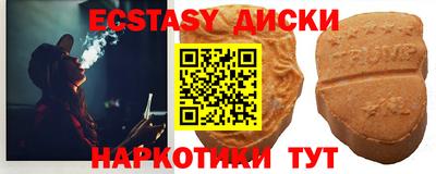 MDMA Будённовск