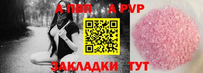 амф Бузулук