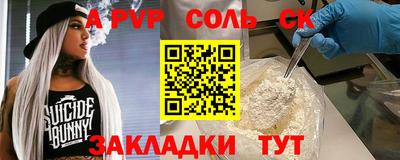 эйфоретик Бугуруслан