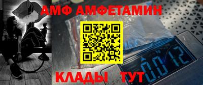 амф Бузулук