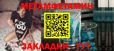 амф Бузулук