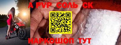 MDMA Будённовск