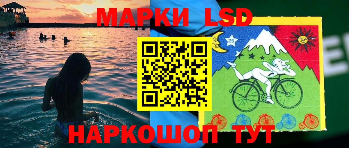 Марки NBOMe 1500мкг Тутаев