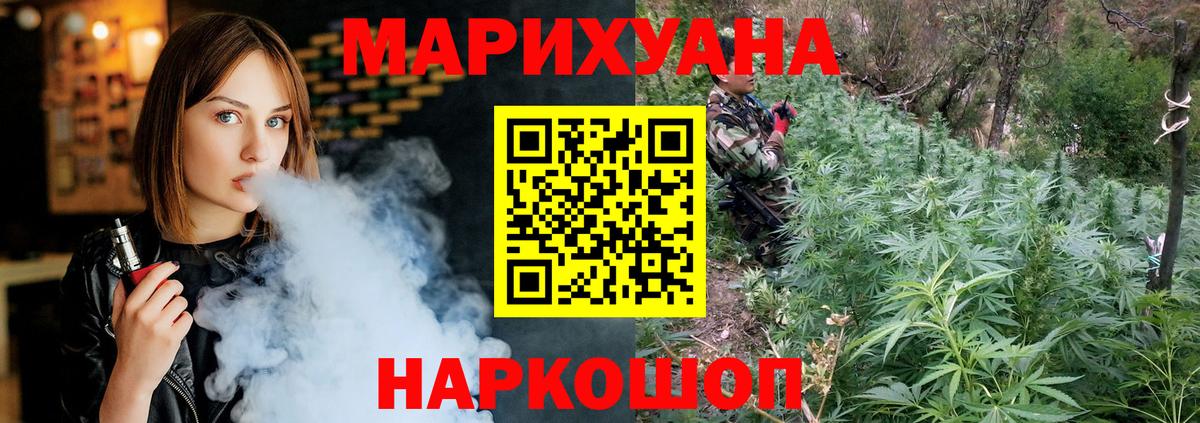 Канабис план Тутаев