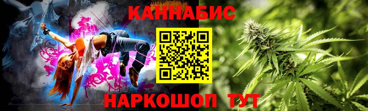 Шишки марихуана гибрид  Каннабис сатива  Вход с VPN  Тутаев  Конопля THC 21% 